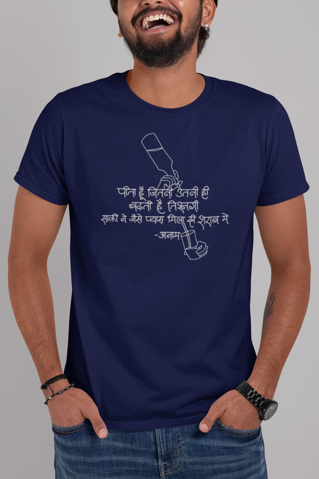 Sharaab Aur Pyas – Anam Poetry T-shirt