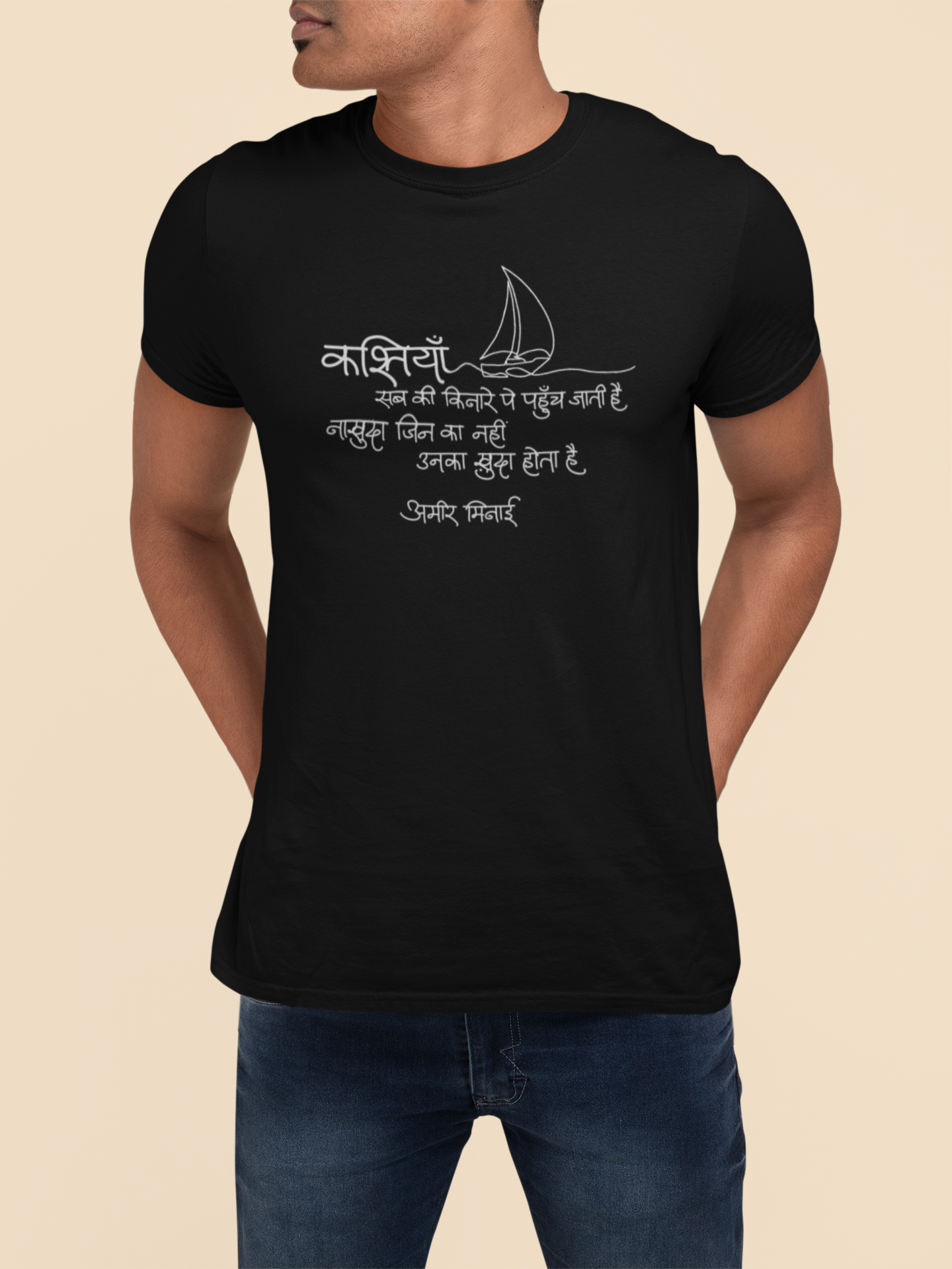 Kashtiyaan – Short Sleeve T-shirt