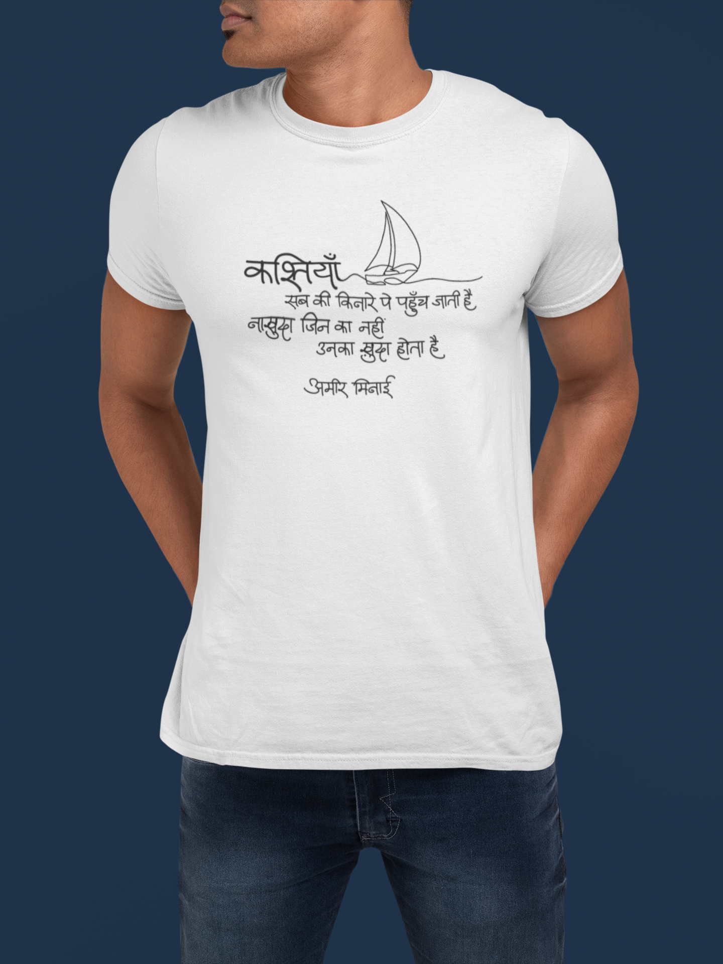 Kashtiyaan – Short Sleeve T-shirt