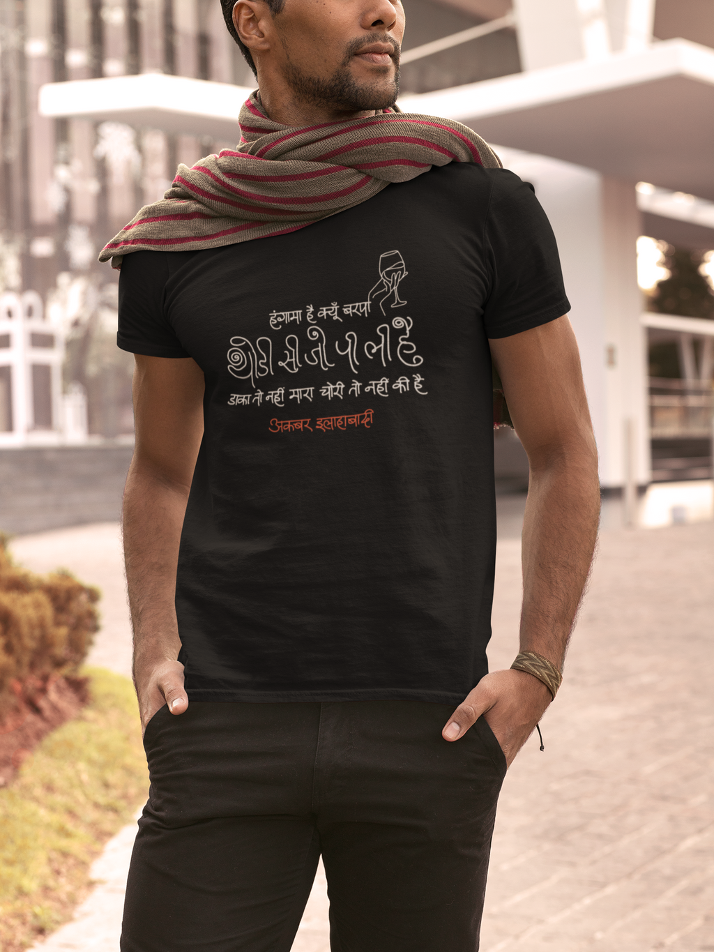 Shor Hai Sharab Ka – Akbar Allahabadi T-shirt