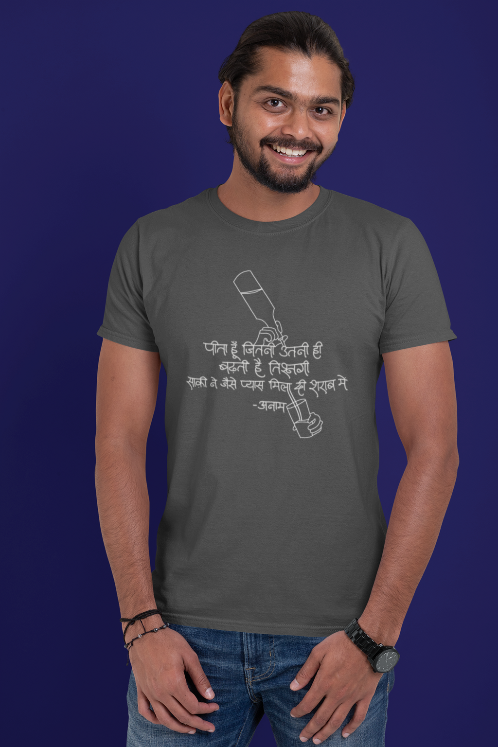 Sharaab Aur Pyas – Anam Poetry T-shirt