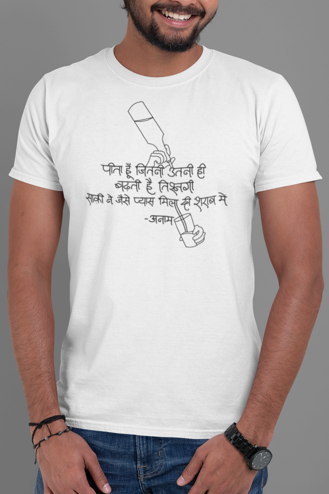Sharaab Aur Pyas – Anam Poetry T-shirt