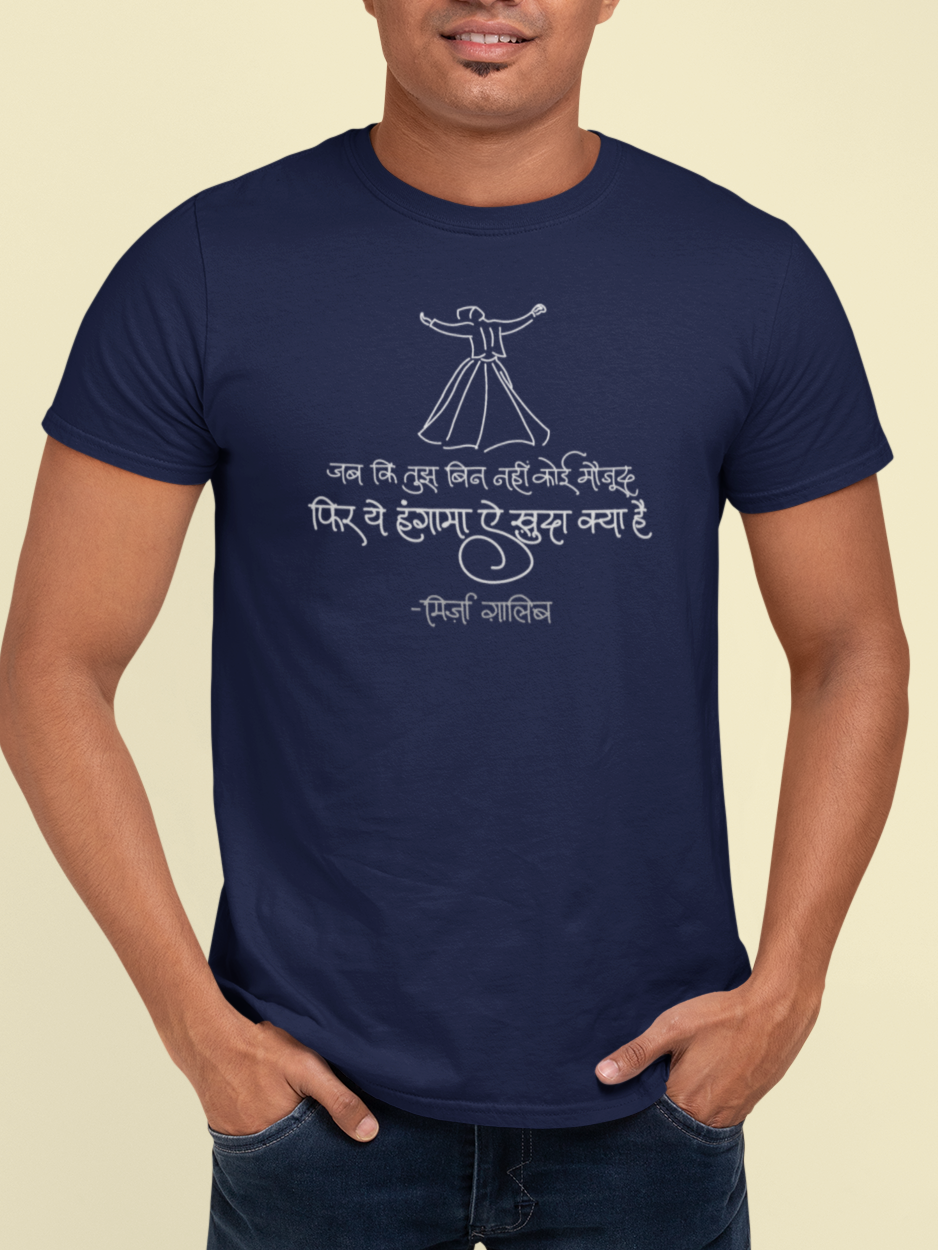 Jab Ki Tum Bin – Ghalib Poetry T-shirt