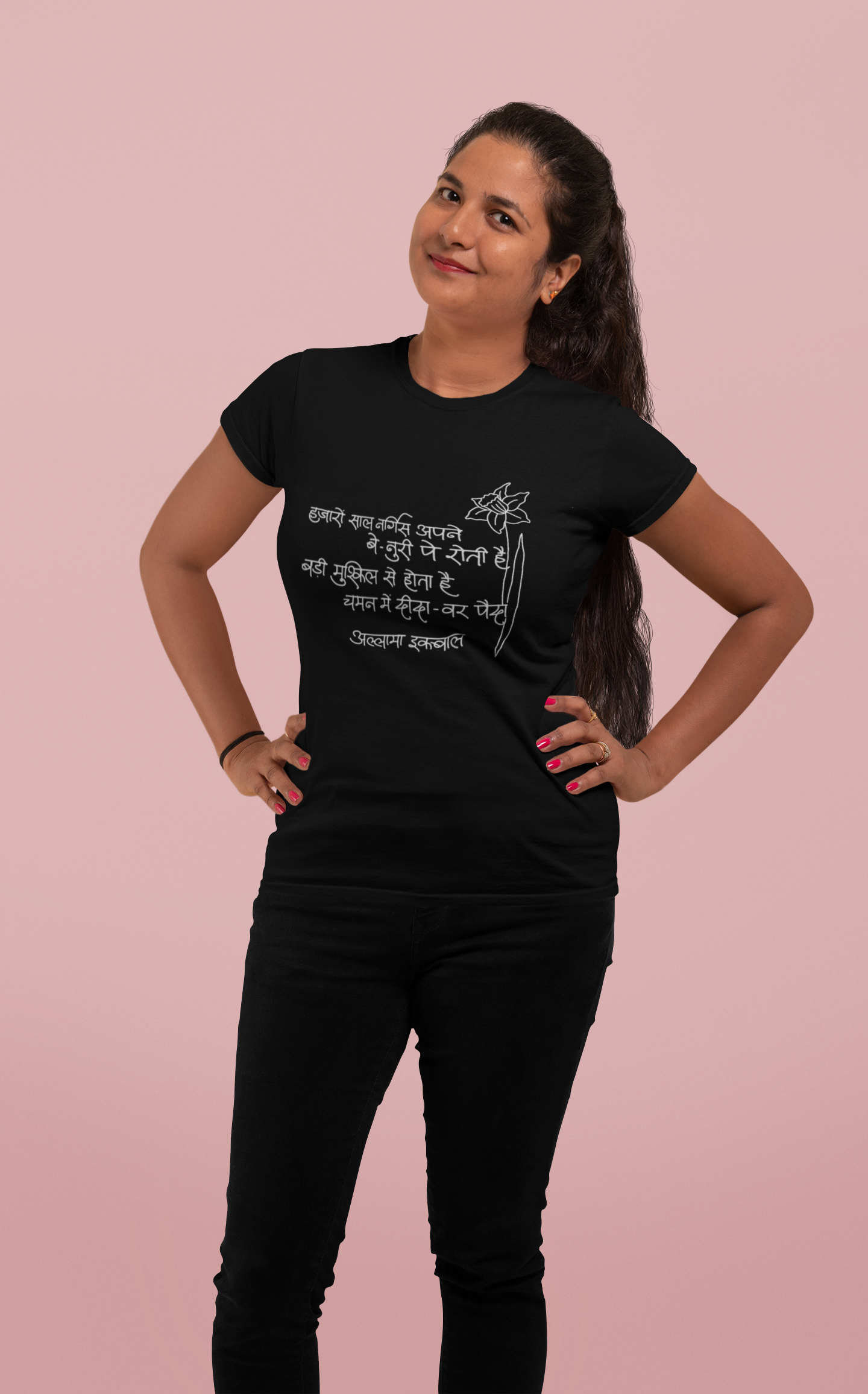 Nargis – Iqbal Poetry T-shirt