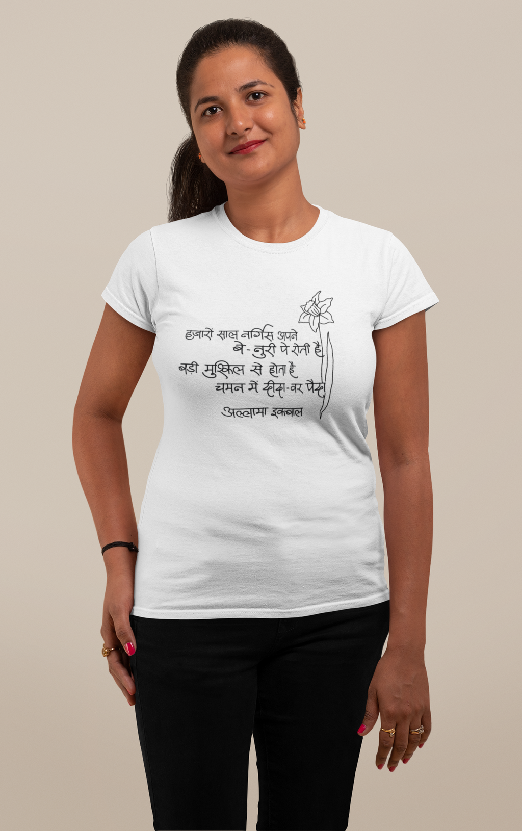 Nargis – Iqbal Poetry T-shirt