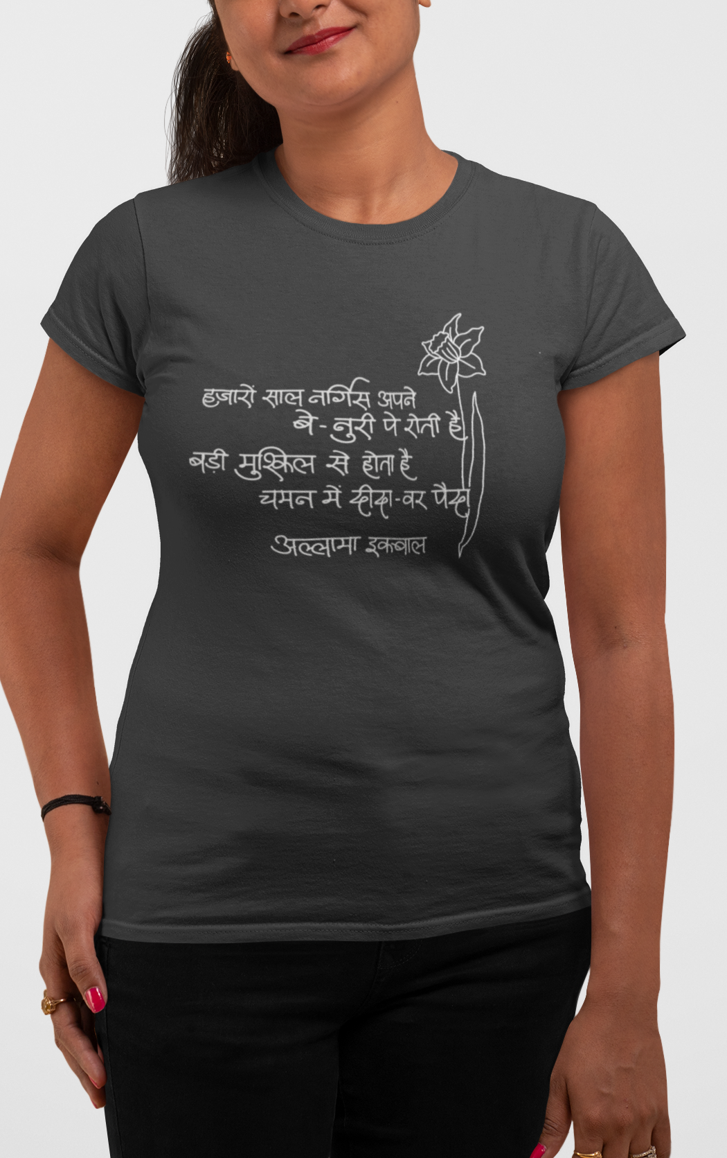 Nargis – Iqbal Poetry T-shirt