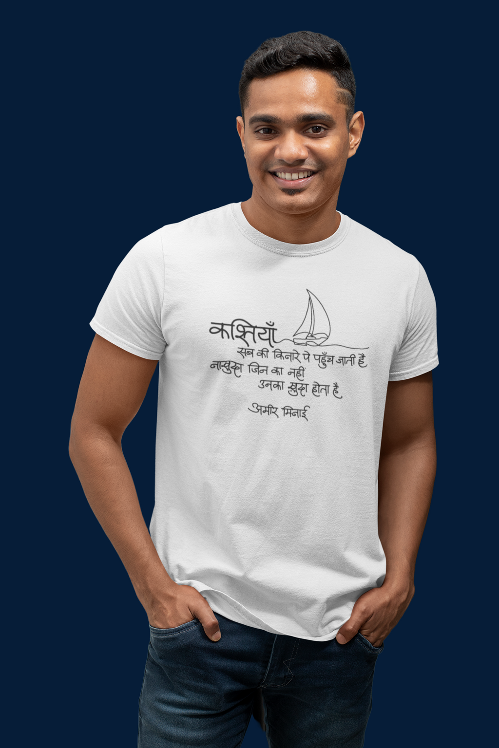 Kashtiyaan – Short Sleeve T-shirt